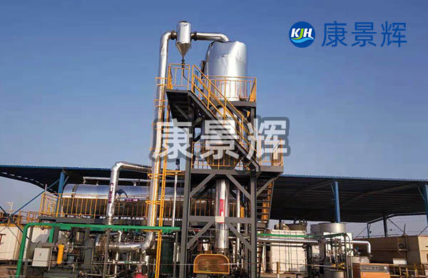 氰化钠jyue蒸发器