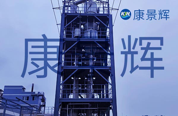jyue蒸发器在工业废水中的应用
