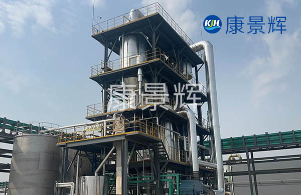 处理量8t/h电镀废水jyue蒸发结晶系统