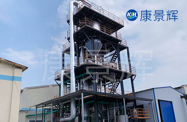 处理量8t/h电镀废水jyue蒸发结晶系统