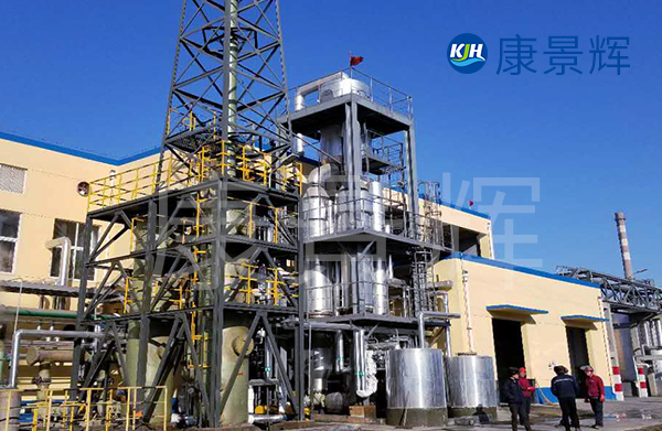 硝酸钠jyue蒸发结晶系统技术方案（5t/h处理量）