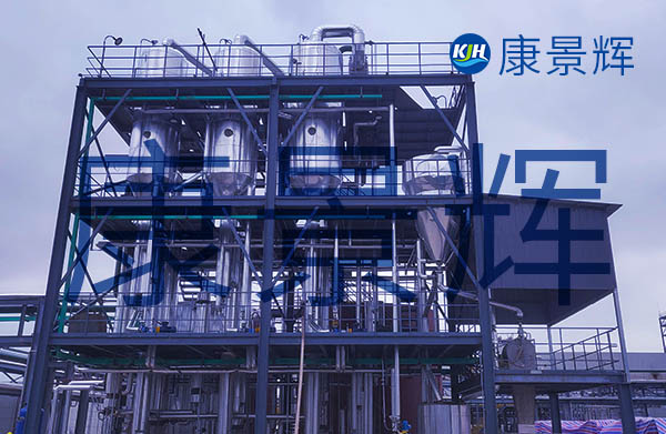 高盐高COD废水蒸发器