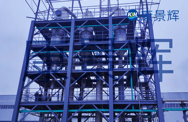 处理量500t/d四效蒸发结晶系统