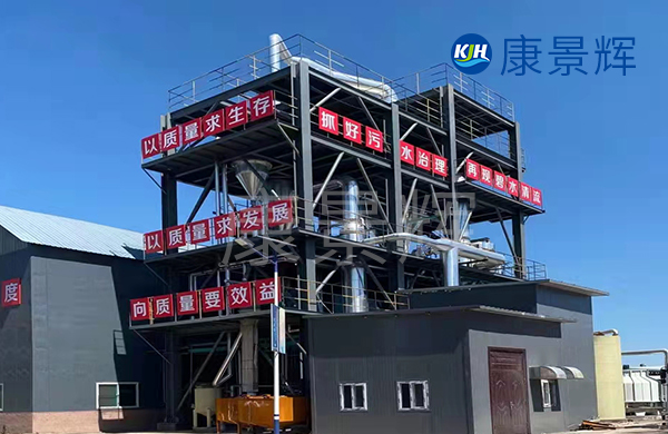 蒸发量8t/h氯化钠jyue蒸发器