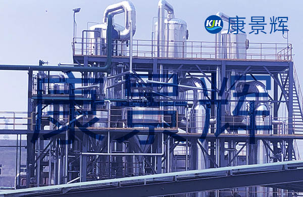 处理量1.25t/h氯化钾、氯化钠双效蒸发结晶设备
