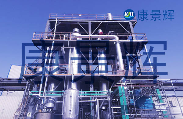 有机磷、氯化钠三效蒸发器