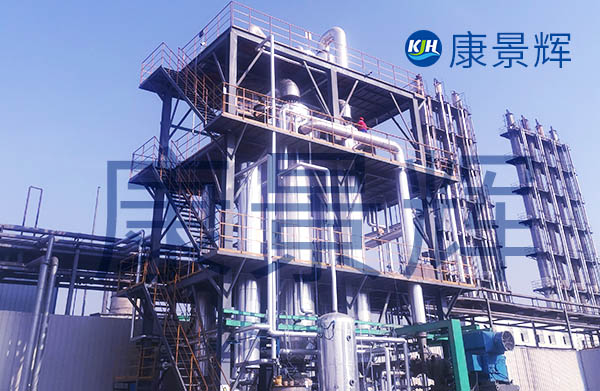 处理量2.5t/h溴化钾双效蒸发结晶系统