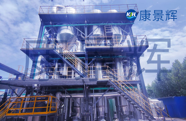 脱硫废液蒸发浓缩系统