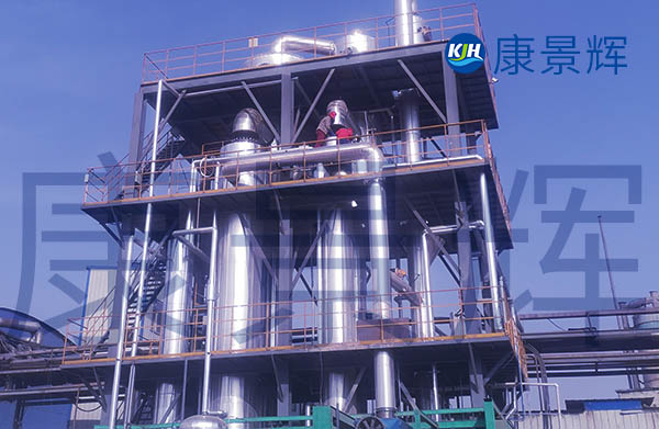 25.75t/h硫酸钠双效蒸发结晶器