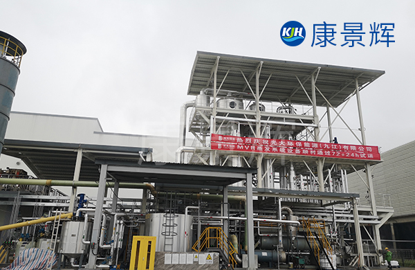 22t/h硫酸锌浓缩双效jyue蒸发系统