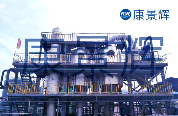 60t/d氯化铵、碳酸钠三效蒸发结晶项目