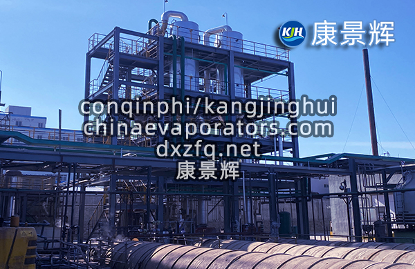 11t/h氯化钠双效jyue+单效蒸发结晶系统