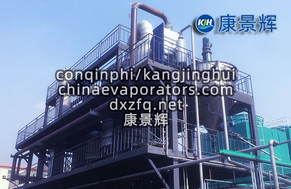 24m³/d环氧氯丙烷氯化钠三效蒸发结晶系统