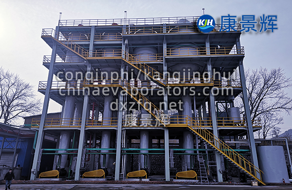 11t/h硫酸钠、硫化钠四效蒸发结晶系统