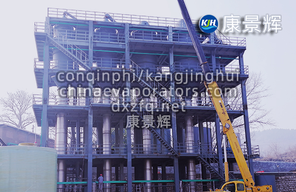 11t/h硫酸钠、硫化钠四效蒸发结晶系统