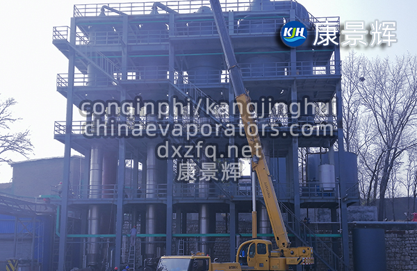 11t/h硫酸钠、硫化钠四效蒸发结晶系统