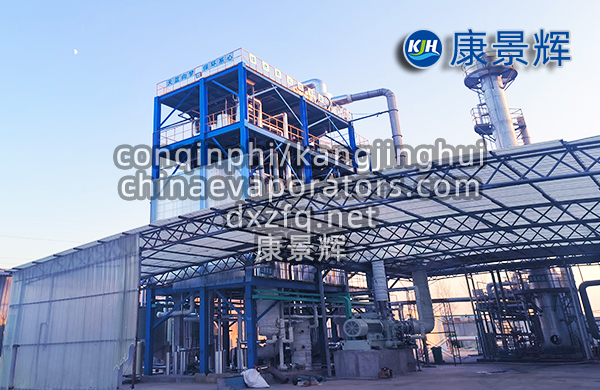4t/h废催化剂回收氯化钠三效蒸发器