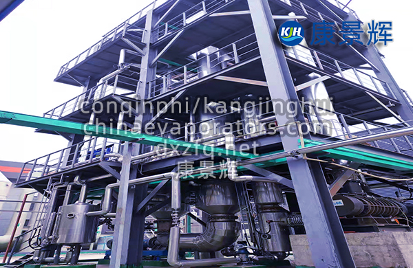 19t/h氯化钠双效jyue蒸发器