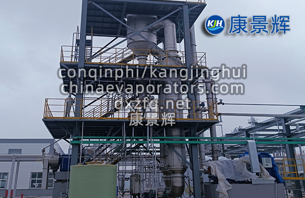 碳酸钠jyue蒸发器