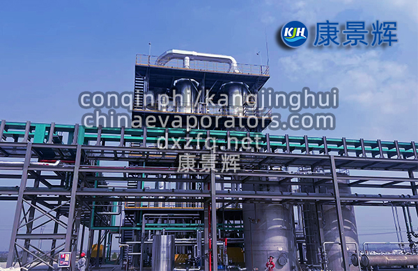 处理量10m³/h氯化钠、氯化铵jyue蒸发结晶设备