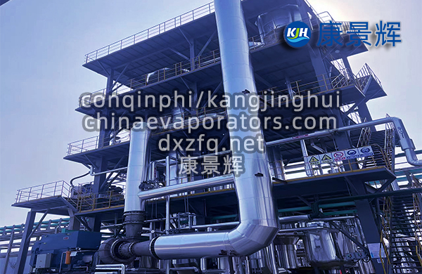处理量10m³/h氯化钠、氯化铵jyue蒸发结晶设备
