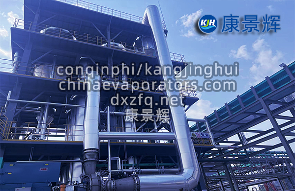 处理量10m³/h氯化钠、氯化铵jyue蒸发结晶设备