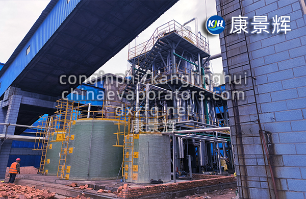 高盐废水零排放设备种类和特点