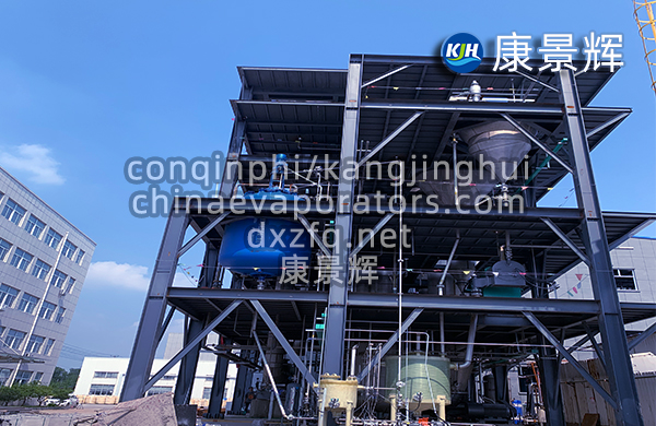 工业废水蒸发器