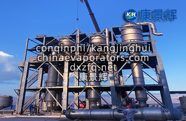 jyuevs多效蒸发 jyuevs多效蒸发