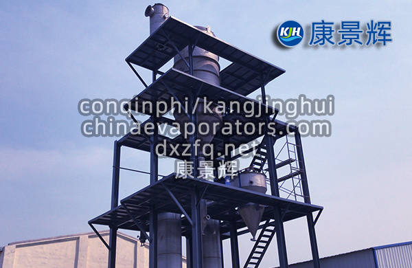 jyue蒸发器在电镀废水行业中的实践 jyue蒸发器在电镀废水行业中的实践