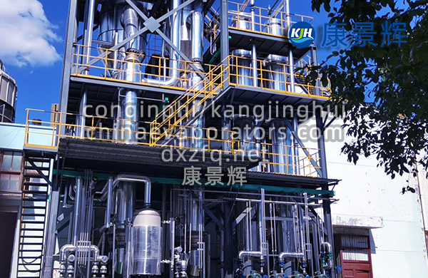 四效低温蒸发器