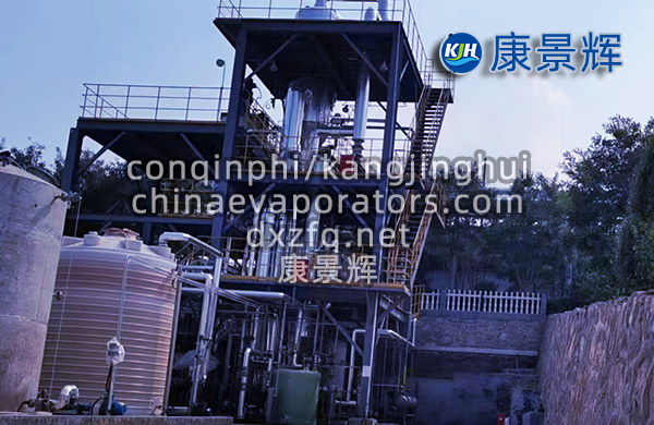 单效jyue蒸发结晶器
