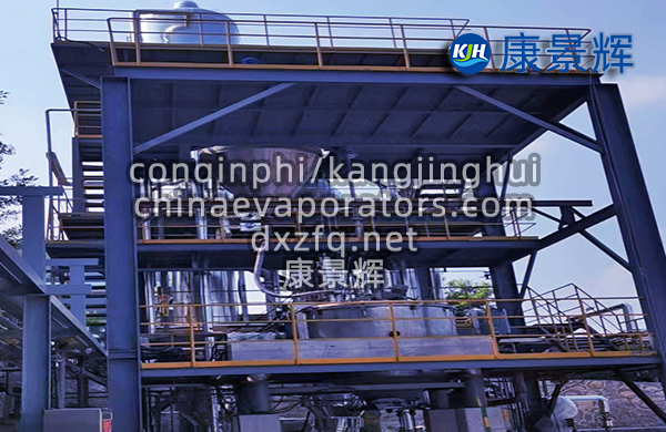 单效jyue蒸发结晶器