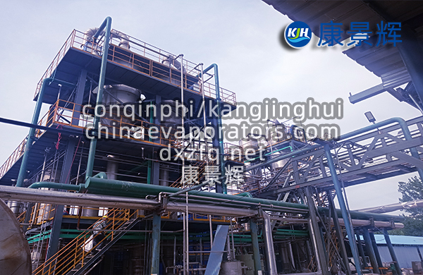 三效蒸发精馏设备