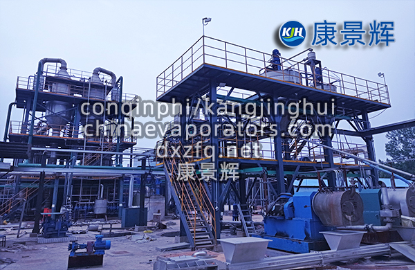 三效蒸发精馏设备