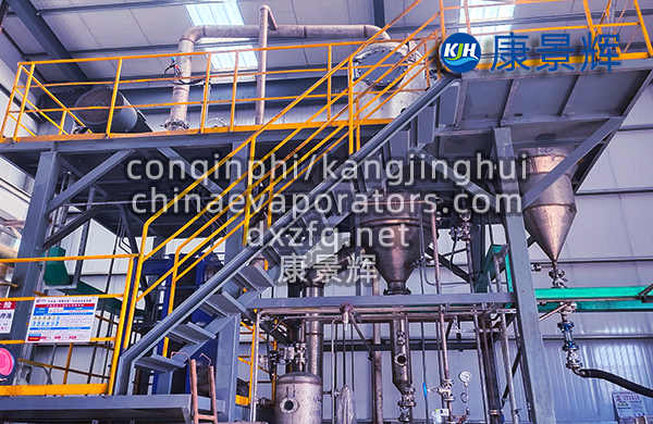 jyue低温蒸发结晶设备