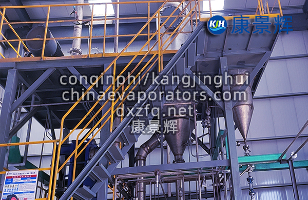 jyue低温蒸发结晶设备