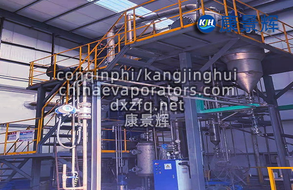 jyue低温蒸发结晶设备