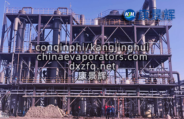 jyue降膜结晶设备