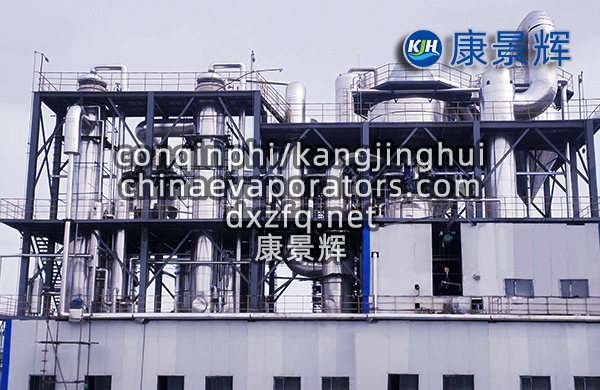 jyue降膜结晶设备