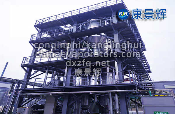 单效jyue降膜蒸发器