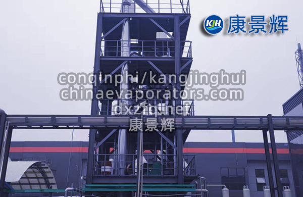 单效jyue降膜蒸发器