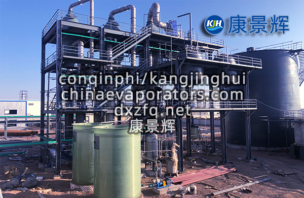 三效强制循环蒸发结晶器
