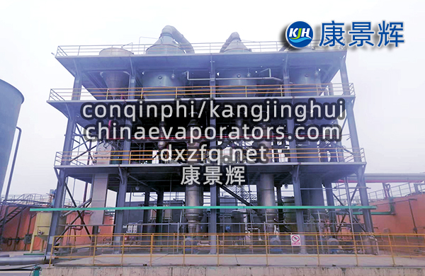 三效强制循环蒸发结晶器