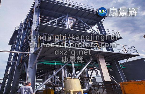 甲酸钙四效蒸发结晶系统