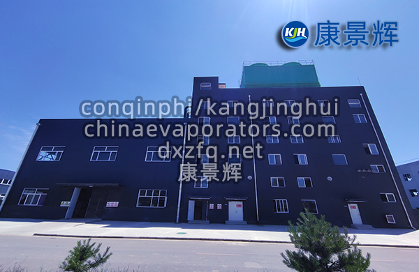 6T/H的硫酸亚铁OSLO结晶器