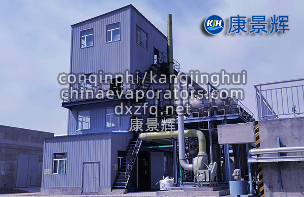 jyue蒸发器在油田采出水“零排放”中的工程实践 jyue蒸发器在油田采出水“零排放”中的工程实践