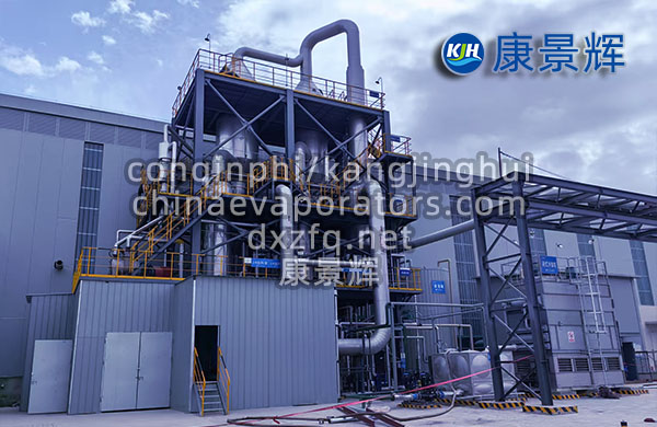 锂电机械蒸汽再压缩（jyue）蒸发器