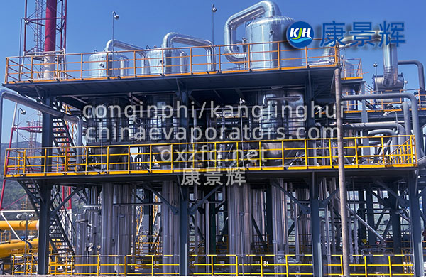 串联三效蒸发器